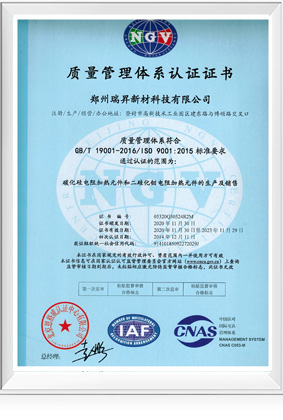 Zhengzhou Riseusn Materials Tech Co., Ltd.